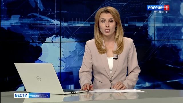 Выпуск программы "Вести-Ульяновск" - 05.08.24 - 21.10
