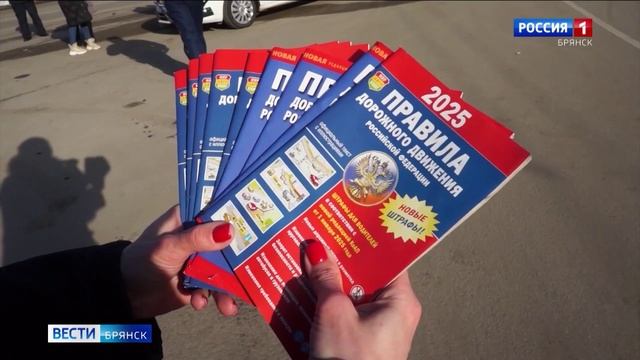 ГТРК Брянск. Профилактическая акция ГАИ