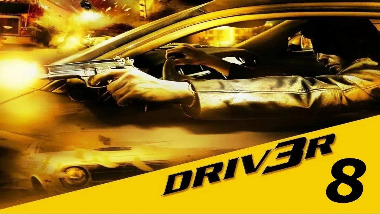 Прохождение Driv3r #8 (Ловушка)