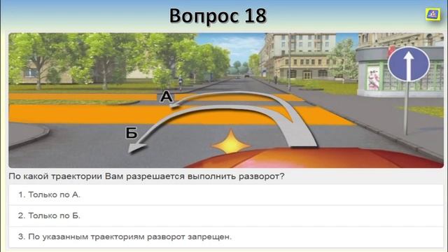 Билет 27 вопрос 9