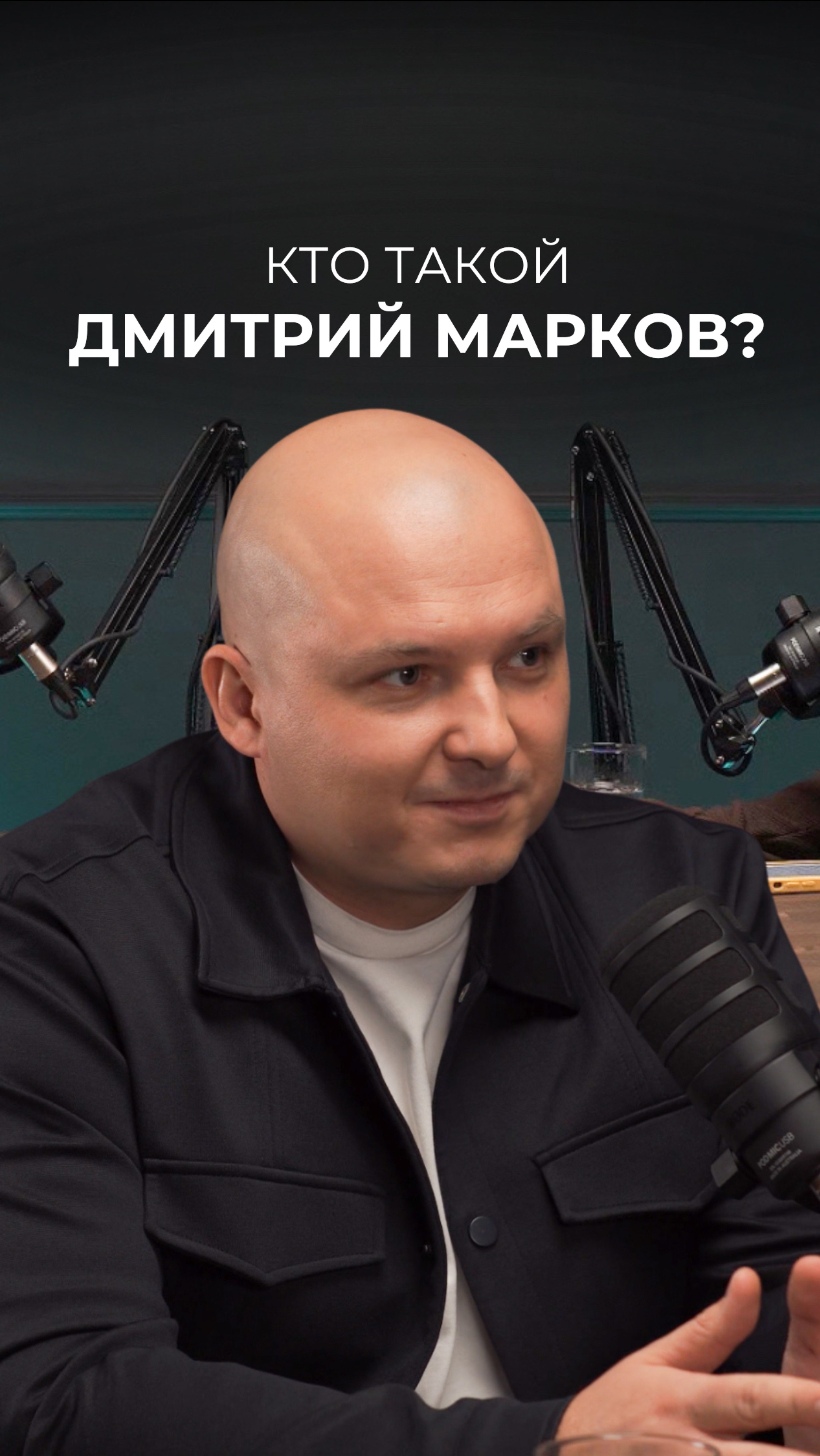 Обо мне.