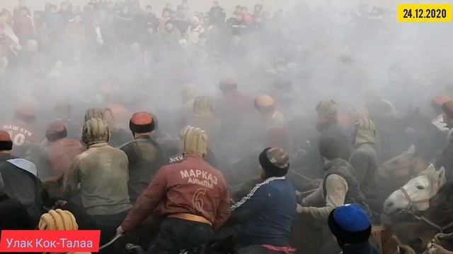 Аламан Улак Кок-Талаа // Катуу тартыш болду // Баш байге токулуу ат // 24.12.2020