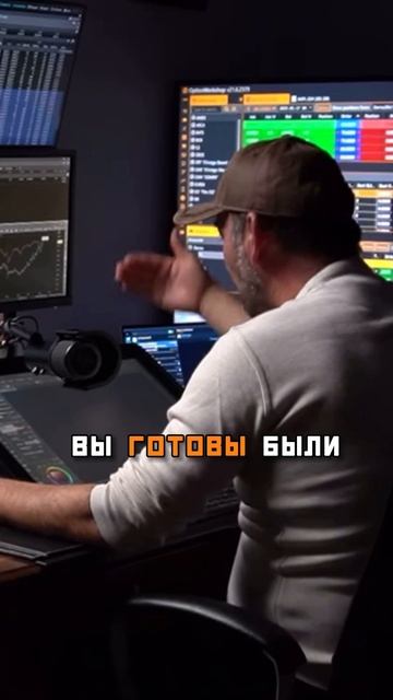 Я выбираю опционы, а вы? #опционы #трейдинг #обучение #trading #инвестиции