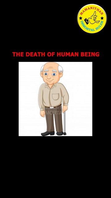 THE DEATH OF HUMAN BEING