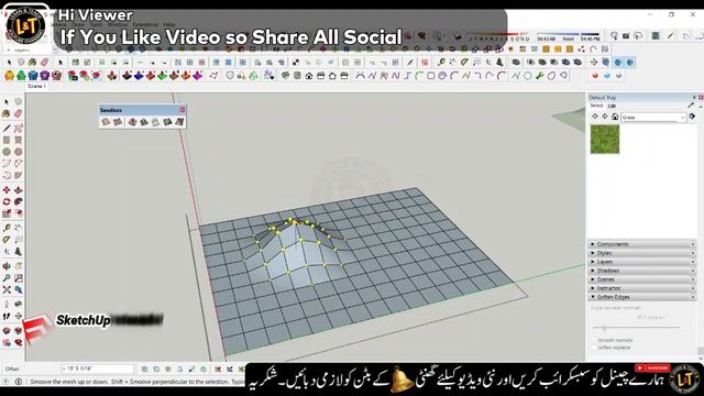 #GSP Sketchup For Beginner How to make Contour/Mounts with |SandBox| Part 2 Urdu/Hindi