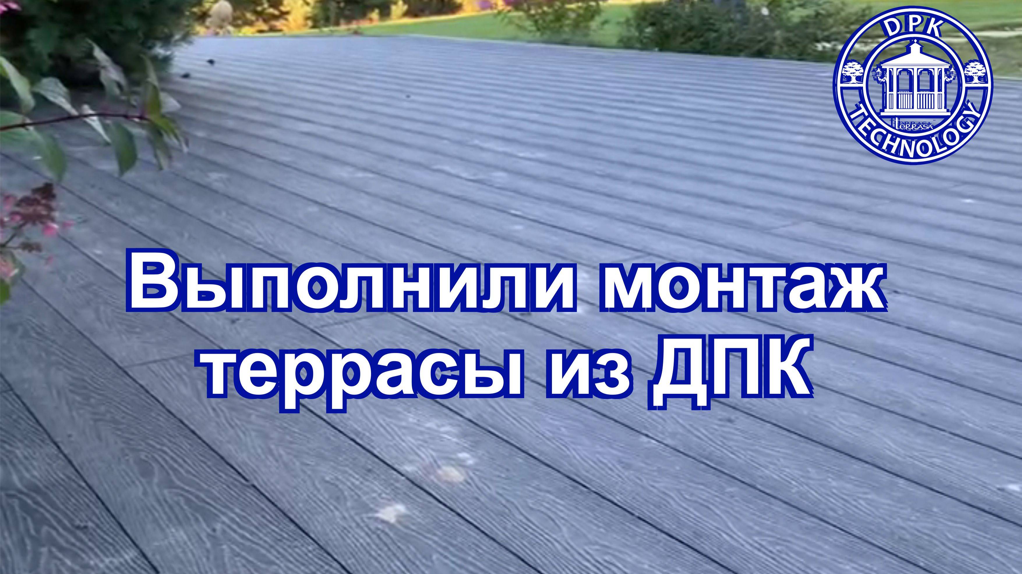 Монтаж открытой террасы на свайном фундаменте