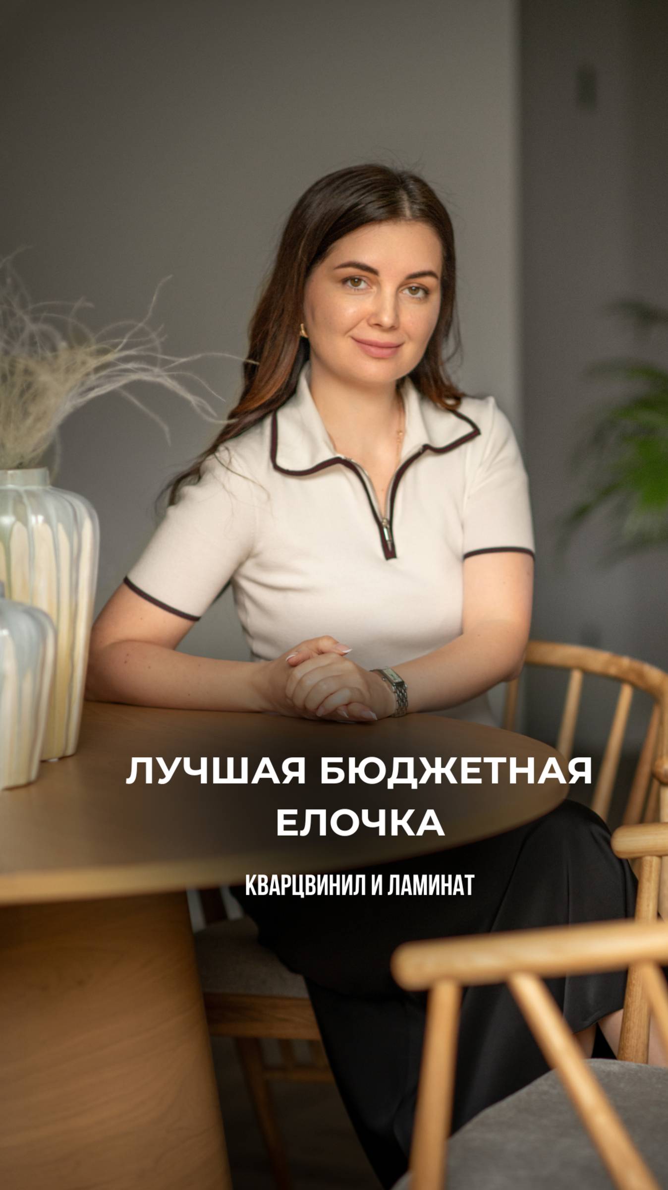 Лучшая бюджетная елочка для пола