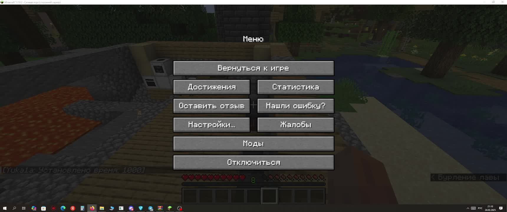 ИГРАЕМ МАЙН В ДРУГОМ