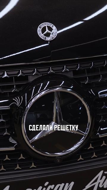 КАК мы сделали Mercedes V-class еще ЛУЧШЕ? #mercedes #мерседес #авто