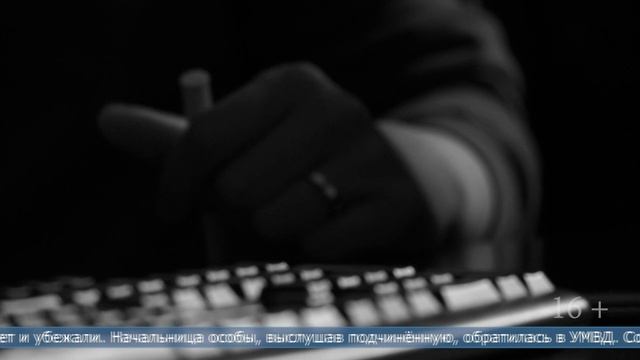 21.02.2025 За ложный донос об ограблении будут судить женщину в Южно-Сахалинске