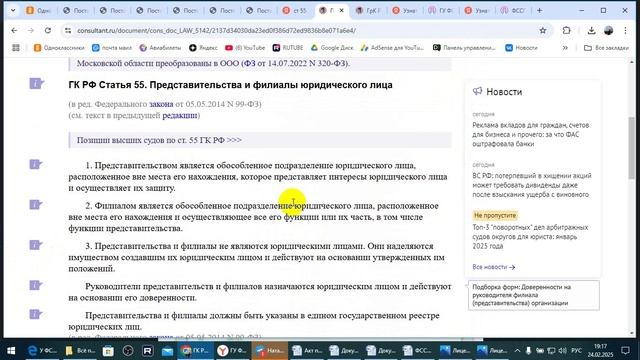 У ФССП нет аккредитации и лицензий ! А у РОСП и ГОСП нет ни чего вообще ! /2025/II/24/