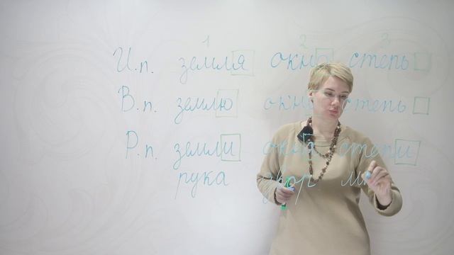 Варианты окончаний существительных в родительном падеже