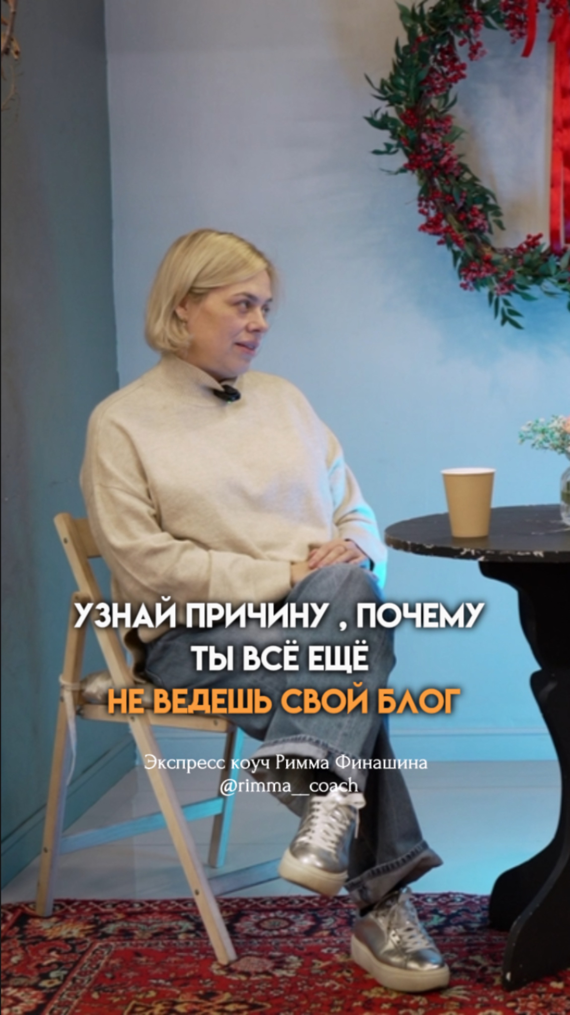 Почему ты не ведешь свой блог? Полный разбор смотри в канале #shorts