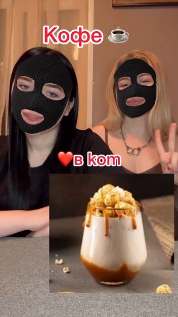 #а4 #дуэт #tiktok #likee #топ #мультик #тренды #игры #популярное #школа #цуефа #youtubeshorts #рек