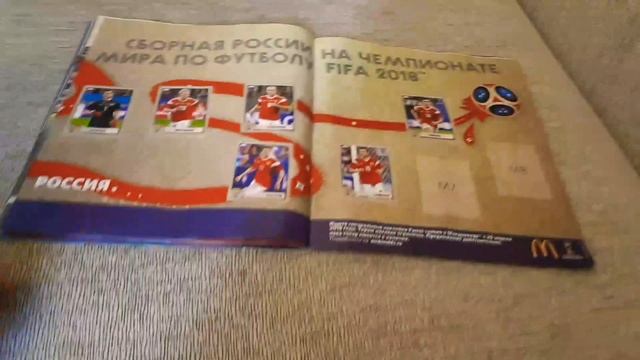 Журнал FIFA 2018 | обзор