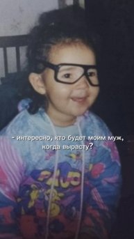 Вот так встретились в далеком 2002 году… #семья #женамуж