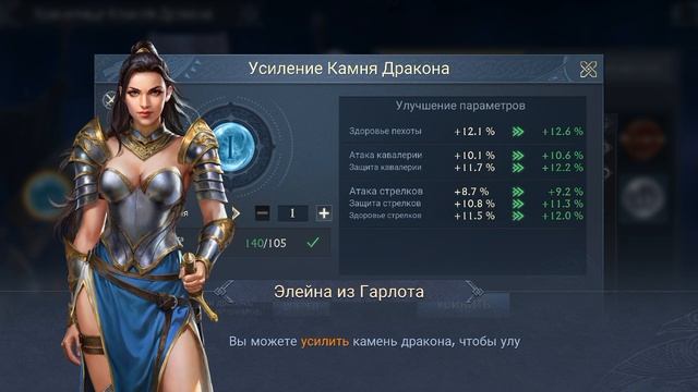 Че ты сбоить начинала Король Авалона