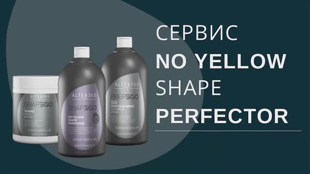 SHAPEGO perfector no yellow: сервис для выпрямления волос с нейтрализующим эффектом