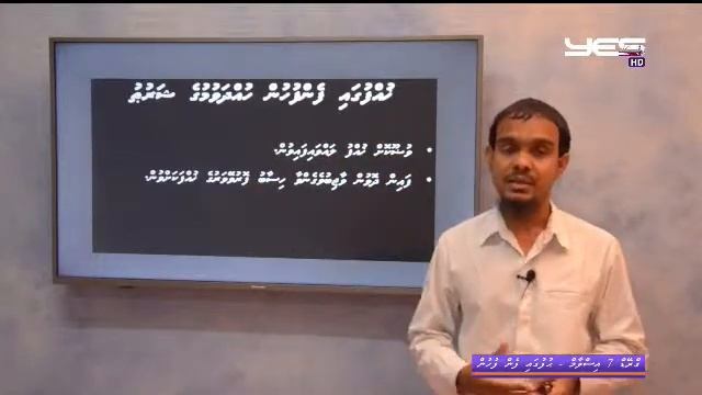 YES TV Live Stream