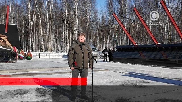 У монумента воинам-землякам состоялся траурный митинг в память о погибших в зоне СВО