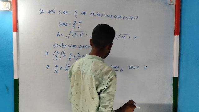 त्रिकोणमिति#trigonometry #10th # Trikonmiti Dr Kc Sinha Ex-8.1 Q- 32 to 41# BY-INDRAJEET SIR