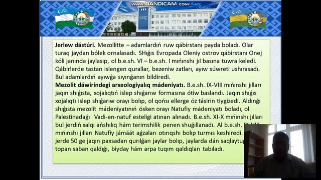 3 тема Орта Азияның мезолит дәўири мәдениятлары