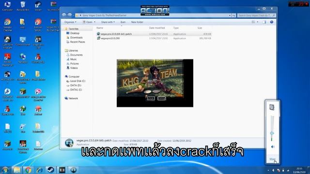 สอนวิธีลง Sony vegas pro 13  crack