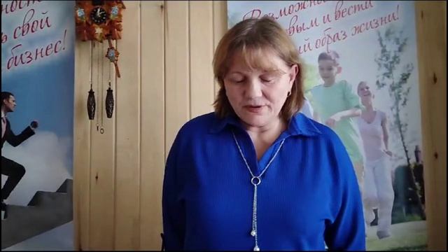 Отзыв о продукте. Елена Курочкина, 57 лет