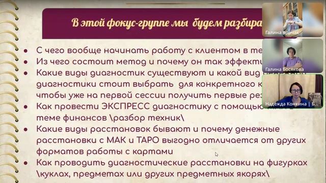 3. Какие техники будем изучать в этом модуле