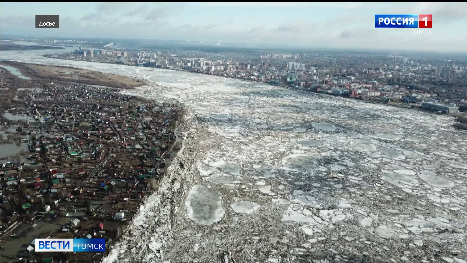 Вести. Томск, выпуск от 22.02.2025 08:00