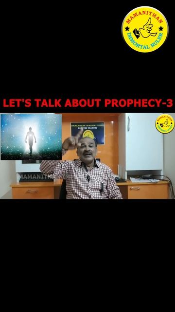 LET'S TALK ABOUT PROPHECY-3