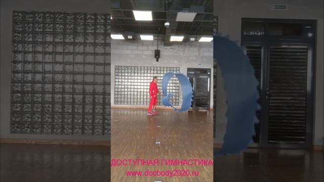 Упражнения с 6-ти метровой лентой Дракона на палочке в студии (2)