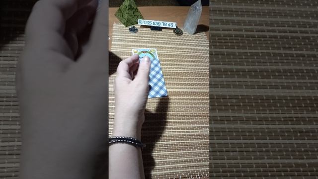Приедет ли, проявится ли Ваш желанный человек?🤔🌹💞