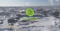 Фабрика Скандия, г.Петрозаводск