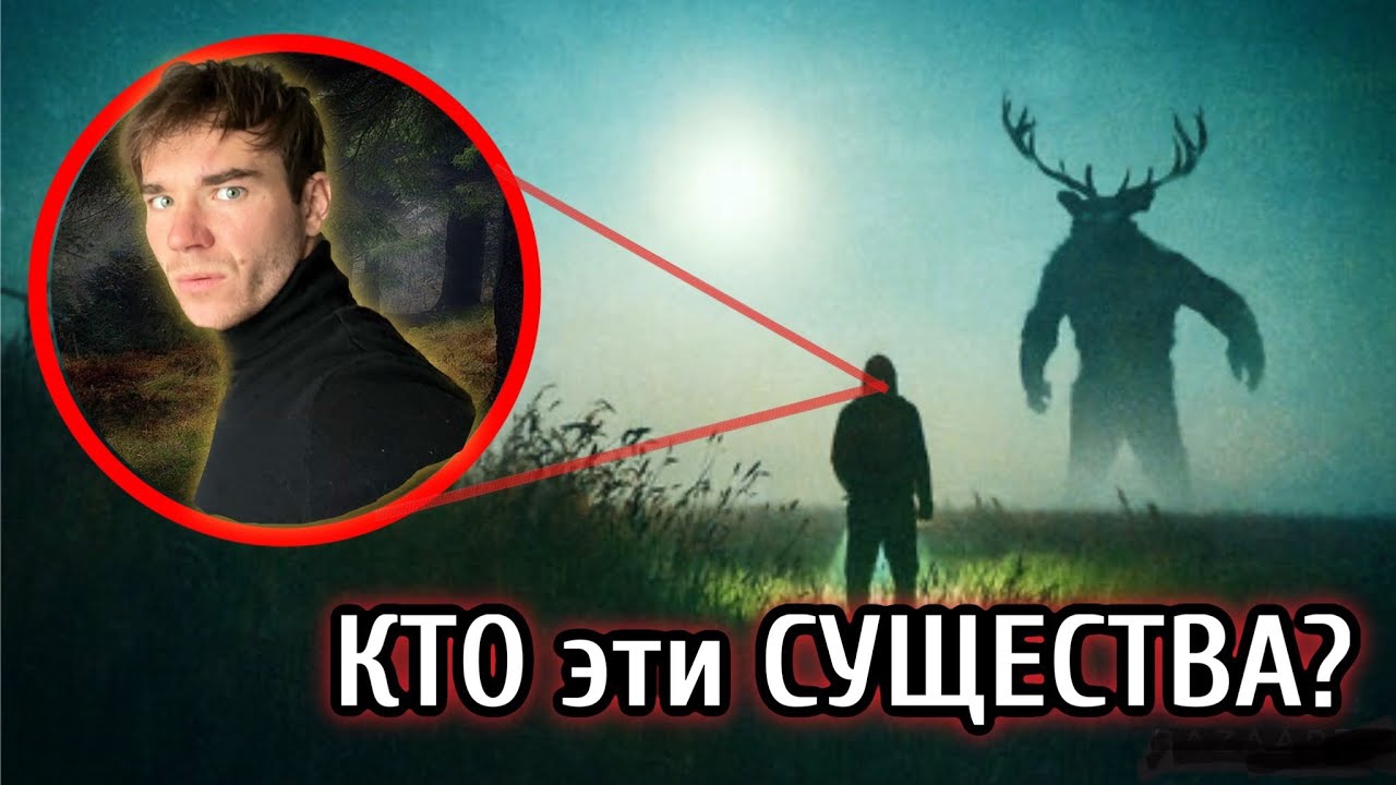 КТО ТАКИЕ SKINWALKERS/Танцующие женщины в Сербии.