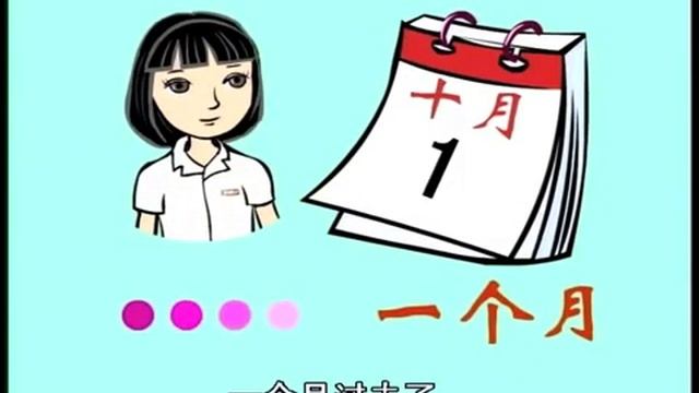 39 New Practical Chinese Reader _ Новый практический курс китайского языка _ 新实用汉语课本 4 Lesson 39