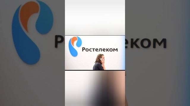 Ростелеком pon розетка хочу отказаться. Общение с технической поддержкой