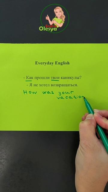 everyday English