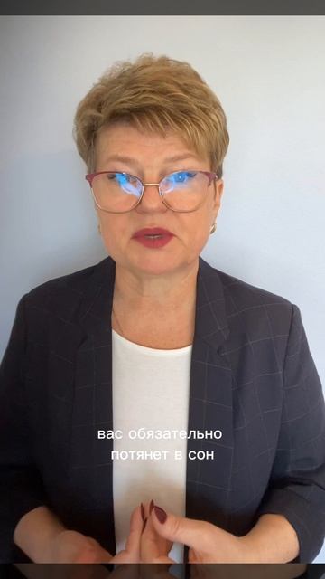Почему хочешь спать после еды?