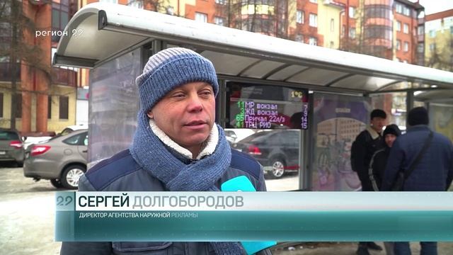 24_02_25 Компания Факел модернизирует остановки