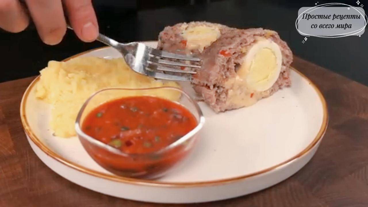 Мясной рулет, который точно станет вашим фирменным блюдом! Вкусный и очень сочный!