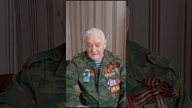 Тост