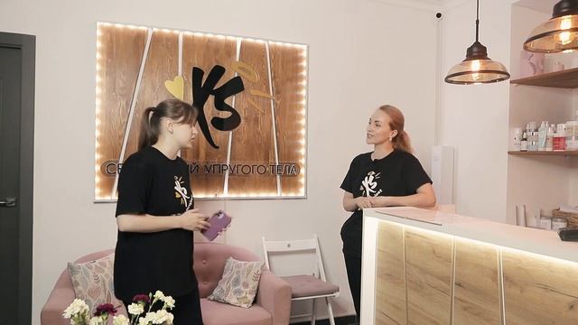 XS Обучение 2  Заключение сделки