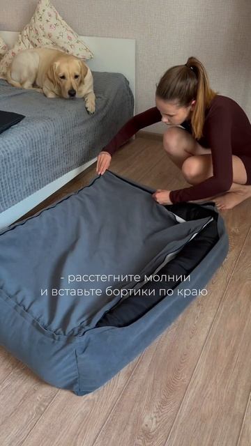 #одеждадлясобак #собака #лежанка