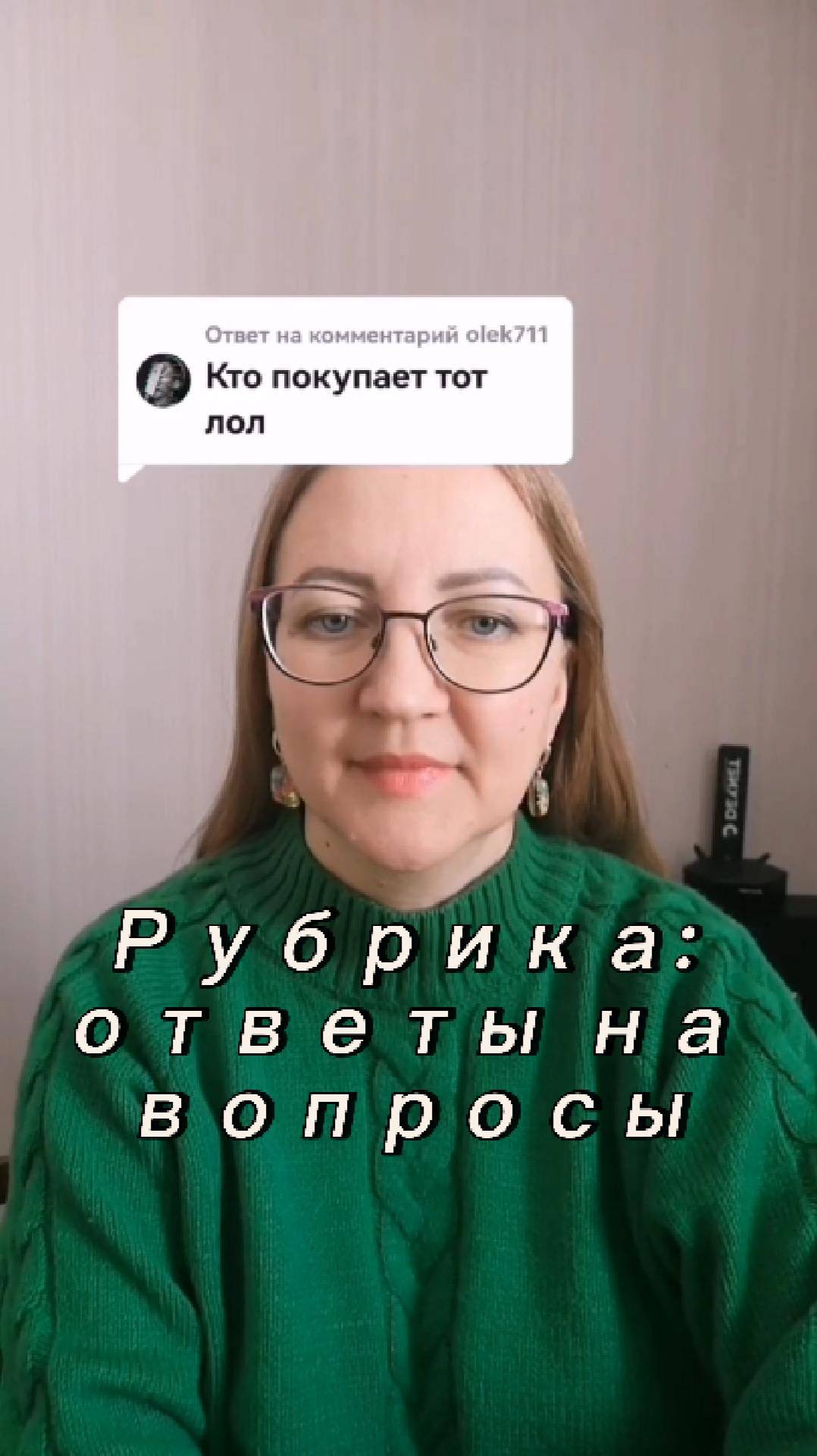 Ответы на эти вопросы могут вас удивить! Слушай до конца 😉