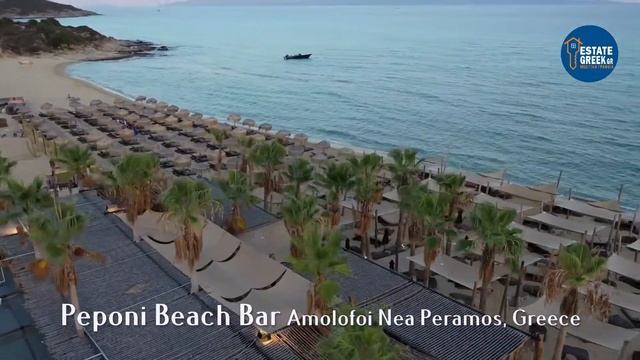 Peponi Beach Bar 2021 [video by www.EstateGreek.gr]