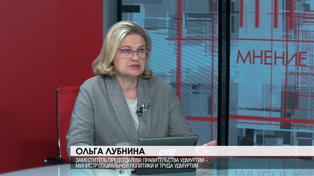 Экспертное мнение. Лубнина 24.02.2025