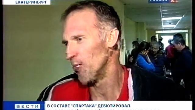 Каменный цветок 16.08.10