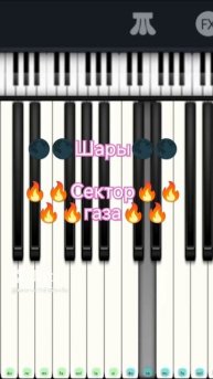 🤗🤗🤗Шары🤗🤗🤗Сектор газа 🤘Панки Хой 🤘