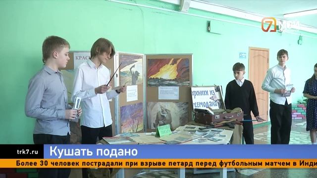 Выездное заседание комиссии по социальной политике в школе №7